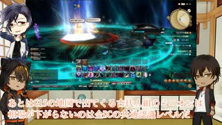 【刀剣乱舞】火車切が蛮神討滅するそうです【偽実況】
