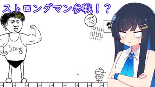 【Messアドベンチャー】あれは...筋肉モリモリマッチョマン！？【双葉湊音】