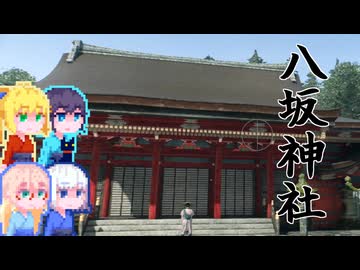 【Rise of the Ronin】そりまも浪人面次郎・その52