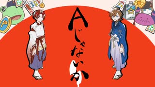 【手描きSideM】天地四心伝じゃないか