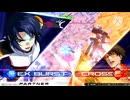MADのはいだら.EXVSIB.MP1.SP