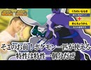 【ポケモンSV】ゆっくりがお送りするポケモンsvランクマッチ 52【バドレックス】