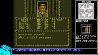 プール・オブ・レイディアンス_ノーリセットプレイ_Part19