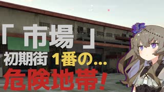 【GZW】初期街の役場は敵が占領しているみたいです！タスクもあるので攻略しましょう！Part4【Voicevox実況】