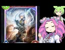 初心者のロイヤルが行く vsミッドレンジナイトメア やっとグリームニルの扱いに慣れてきた初心者の姿がこちらです【シャドウバースWB】【shadowverse】【ずんだもん】【四国めたん】