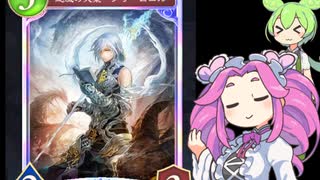 初心者のロイヤルが行く vsミッドレンジナイトメア やっとグリームニルの扱いに慣れてきた初心者の姿がこちらです【シャドウバースWB】【shadowverse】【ずんだもん】【四国めたん】