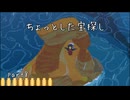 嵐の中の宝探し A Short Hike実況プレイ Part8