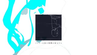 【唄海ロイド 2nd】カルデネ【UTAUカバー+VB】