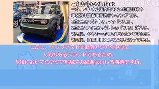 【VOICEVOX】将来的に日本参入すべきメーカー 総集編①