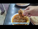 インド料理のタブー?牛肉と豚肉を食す