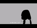 ラグトレイン / 重音テト 【UTAU cover】