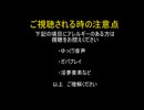 【SFC】レナス　古代機械の記憶　４:４６:２７　Part１