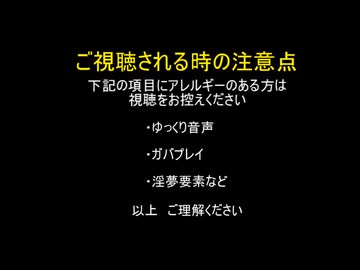 【SFC】レナス　古代機械の記憶　４:４６:２７　Part１