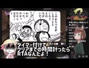 【鬼武者2】any%RTA_難易度：修羅【???時間??分??秒】Part.3/?