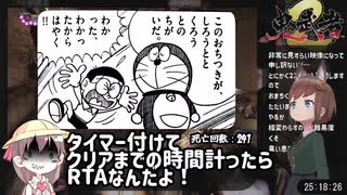 【鬼武者2】any%RTA_難易度：修羅【???時間??分??秒】Part.3/?