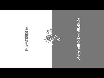 Eimy:青春なんていらないわ