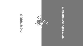 Eimy:青春なんていらないわ