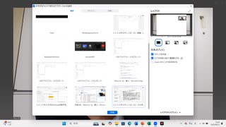 ２０２４年８月１２日（火）録画　 2025年4月１日からの育児介護休業法改正の概要と 事業主として備えなければならない事項について　１４分２２秒