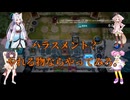 （遊戯王マスターデュエル）ナナちゃんときりたんで護封双剣ミミグル10vsライゼオル（voicevox4周年文化祭）