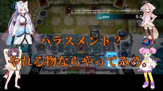 （遊戯王マスターデュエル）ナナちゃんときりたんで護封双剣ミミグル10vsライゼオル（voicevox4周年文化祭）