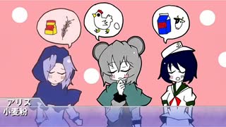 小麦粉の部屋