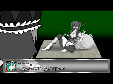東方十王府　STAGE１