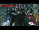 【ELDEN RING】なんで強ボスは全部ジジイなの？　１８日～１９日目【ゆっくり実況】