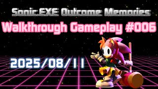 【Sonic.EXE Outcome Memories (Ver. 0.1)】 Walkthrough Gameplay #006 2025/08/11