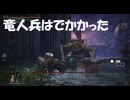 #196【ELDEN RING】竜人兵の足を攻撃(ローキック)していく！【エルデンリング初見実況】