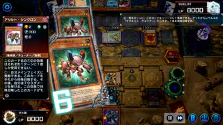 おいでよ 決闘者の森 タイワ村だより ～457～【遊戯王マスターデュエル】