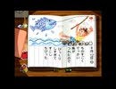 とても愉快なお坊さんが来た　ネタバレ注意！　ぼくのなつやすみ #12 #ぼくのなつやすみ