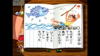 とても愉快なお坊さんが来た　ネタバレ注意！　ぼくのなつやすみ #12 #ぼくのなつやすみ