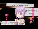 Phasmophobiaのリワークされる前の最後の農家で遊ぶ雫ちゃん