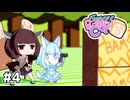 東北きりたんと爆弾を狙撃するパズルアクション#4【Super Puzzled Cat】