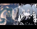 アンリアル×ディザーチューン【マッシュアップ】