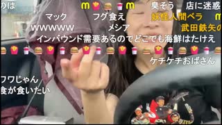 かなた（赤間蘭）　海釣りじゃー！！！大物ゲットするぞ！！！