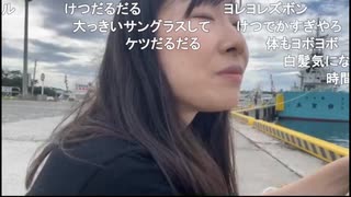 かなた（赤間蘭）　釣りじゃー！！！後編