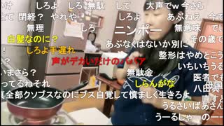 かなた（赤間蘭）　いやだ！！！ずっと20代でいたい！！！ベラやります！！！