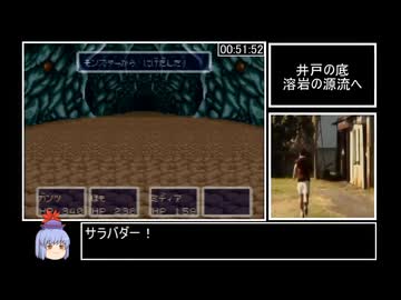 【SFC】レナス　古代機械の記憶　４:４６:２７　Part２