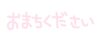 きゃっつひどぅんあらうんどざわーるど　みつけたらはなまる【聖母天使実況】【Cats Hidden around the World】20250709