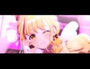 【学マス】学園アイドルマスター　ライブムービー　藤田ことね　自己肯定感爆上げ↑↑しゅきしゅきソング