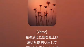 音楽作ってみた♯∞【対策対応版/ 歌詞表示あり】