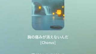 音楽作ってみた♯∞【対策対応版/ 歌詞表示あり】