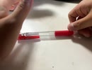 銃刀法違反❤️