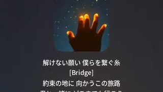 音楽作ってみた♯∞【対策対応版/ 歌詞表示あり】