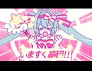 ○いますぐ輪廻／なきそ 歌ってみた ver.ユエナ