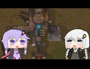 【RimWorld】こんな魔境には居られないので宇宙を目指すPart.9【VOICEROID実況プレイ】