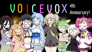 広がるハコ、重なる声/VOICEVOX歌唱隊