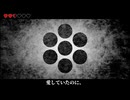 あいしていたのに / MARETU 【cover】