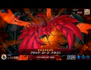 絶対王者疾走決闘者 ～13魂～【遊戯王マスターデュエル】